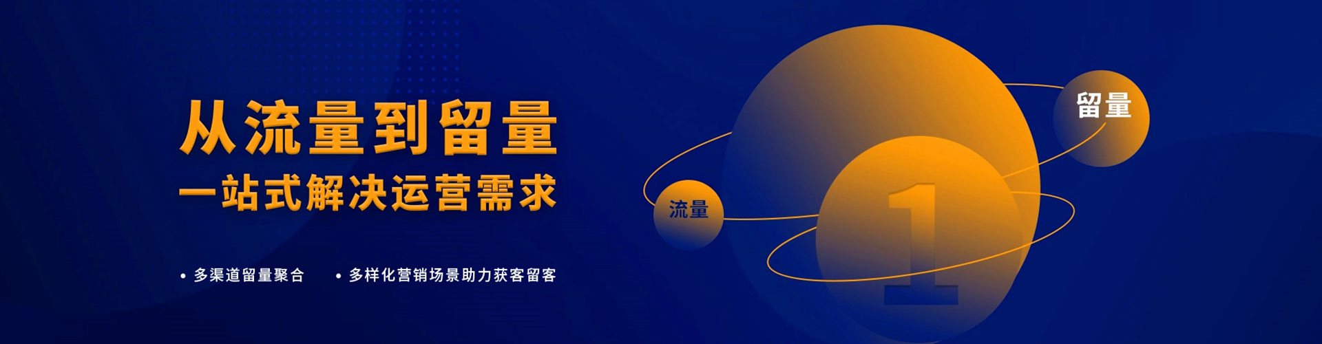 双阳百度sem
