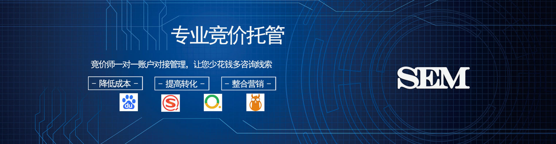 双阳信息流竞价