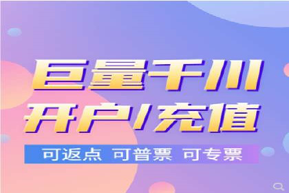 百度广告费用构成与案例对比