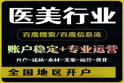 深入解析SEM托管：企业营销的利器