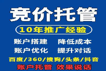 某企业抖音信息流广告投放全流程揭秘