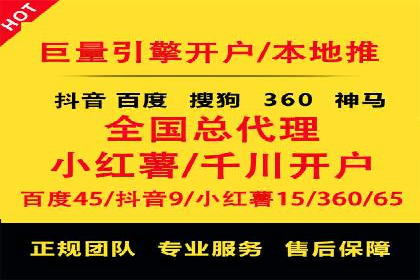 百度推广优化策略实战案例解析